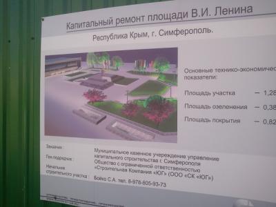 Прикрепленное изображение: 15.02.15 - 1.jpg